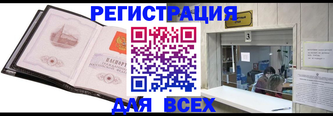 пропишу в квартире в Апатитах